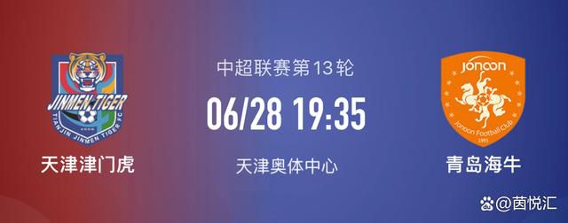 官方声明：“曼城在2021年就已经正式确认退出欧超赛事。